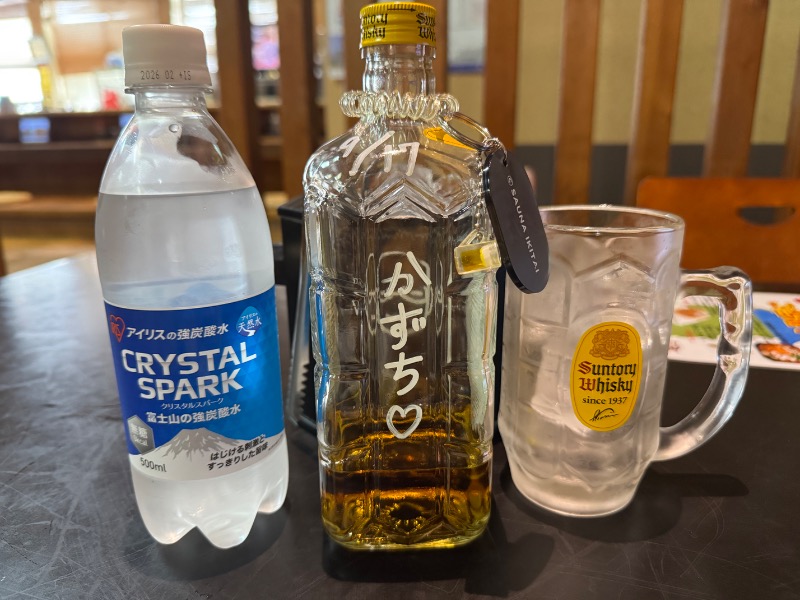 かずちさんのスパリゾート オアシス御殿場のサ活写真