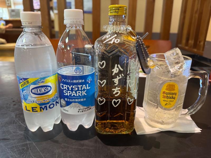 かずちさんのスパリゾート オアシス御殿場のサ活写真