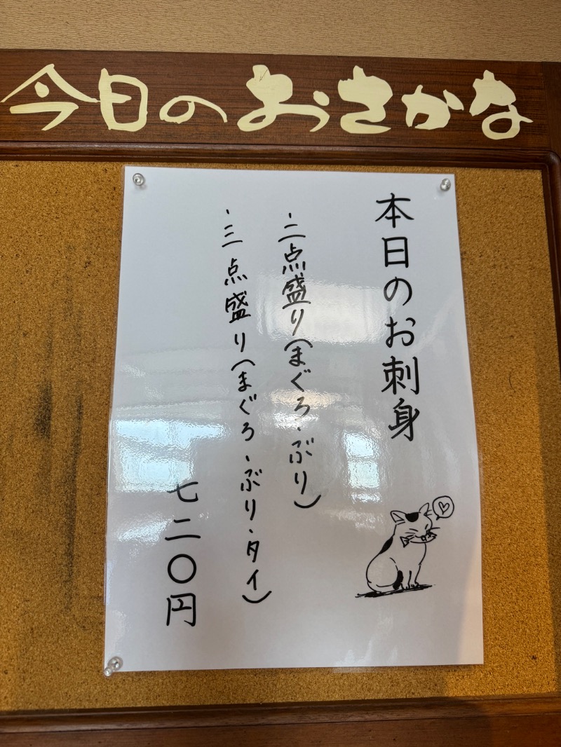 かずちさんのスパリゾート オアシス御殿場のサ活写真