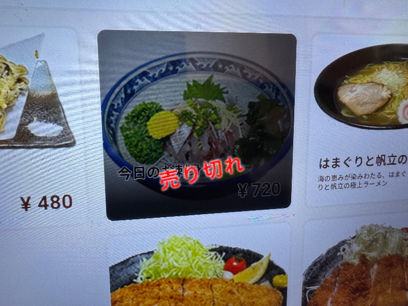 かずちさんのスパリゾート オアシス御殿場のサ活写真