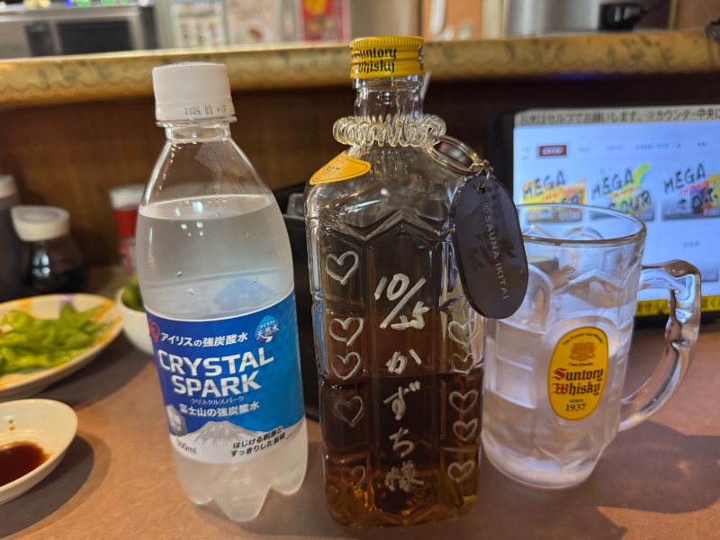 かずちさんのスパリゾート オアシス御殿場のサ活写真