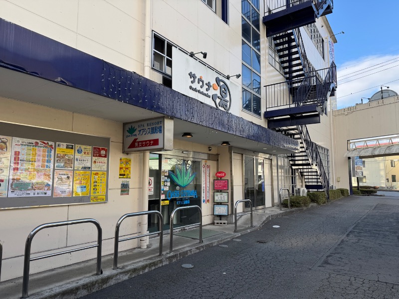 かずちさんのスパリゾート オアシス御殿場のサ活写真