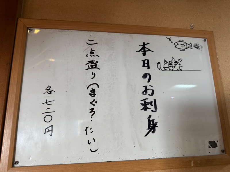 かずちさんのスパリゾート オアシス御殿場のサ活写真