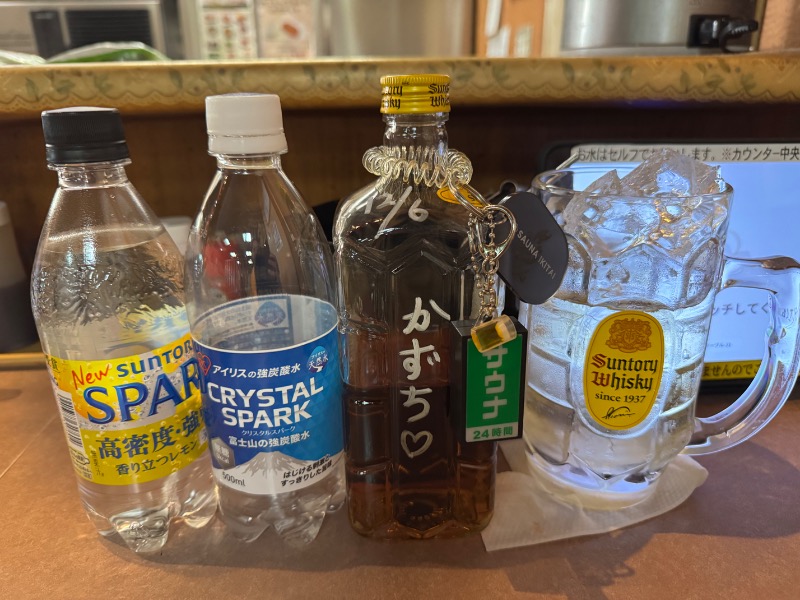 かずちさんのスパリゾート オアシス御殿場のサ活写真