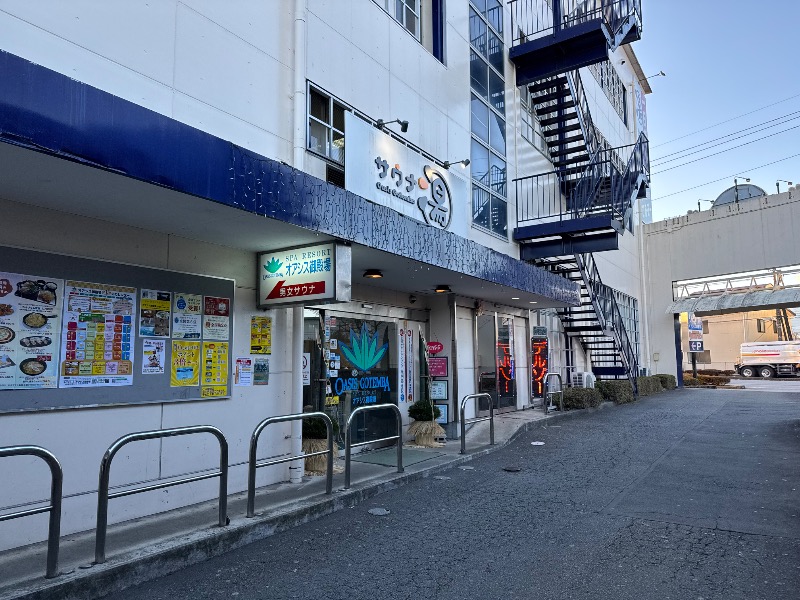 かずちさんのスパリゾート オアシス御殿場のサ活写真