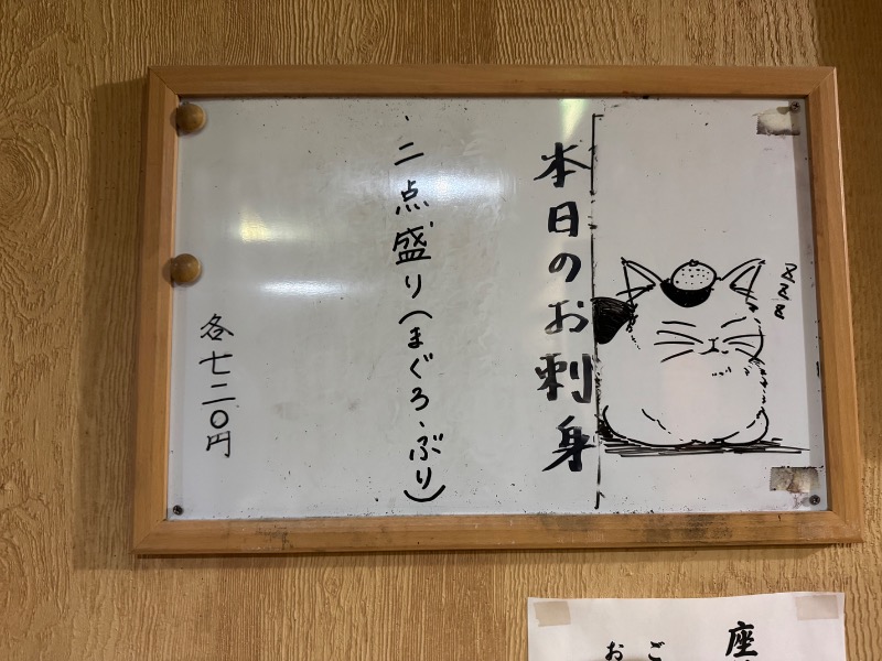 かずちさんのスパリゾート オアシス御殿場のサ活写真