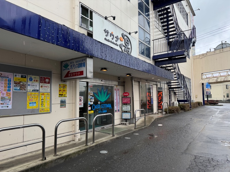 かずちさんのスパリゾート オアシス御殿場のサ活写真