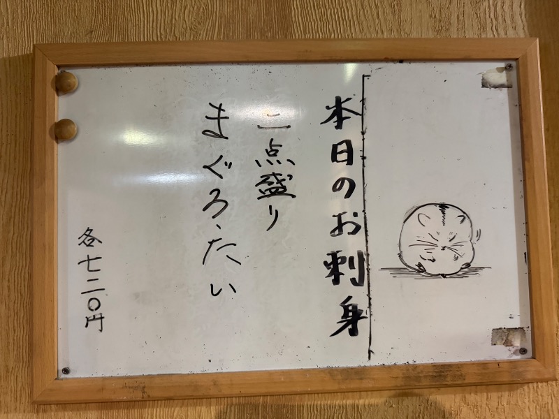 かずちさんのスパリゾート オアシス御殿場のサ活写真