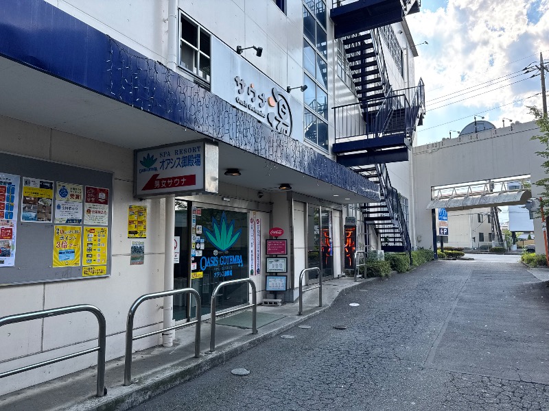 かずちさんのスパリゾート オアシス御殿場のサ活写真