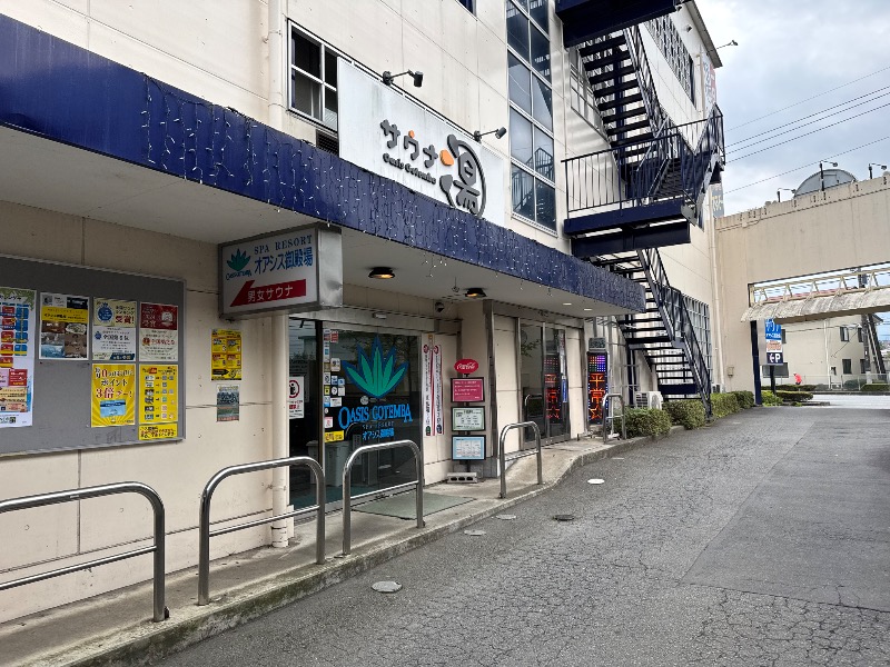かずちさんのスパリゾート オアシス御殿場のサ活写真