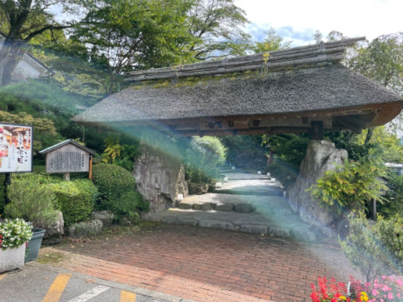 かずちさんの御殿場高原 天然温泉 茶目湯殿のサ活写真