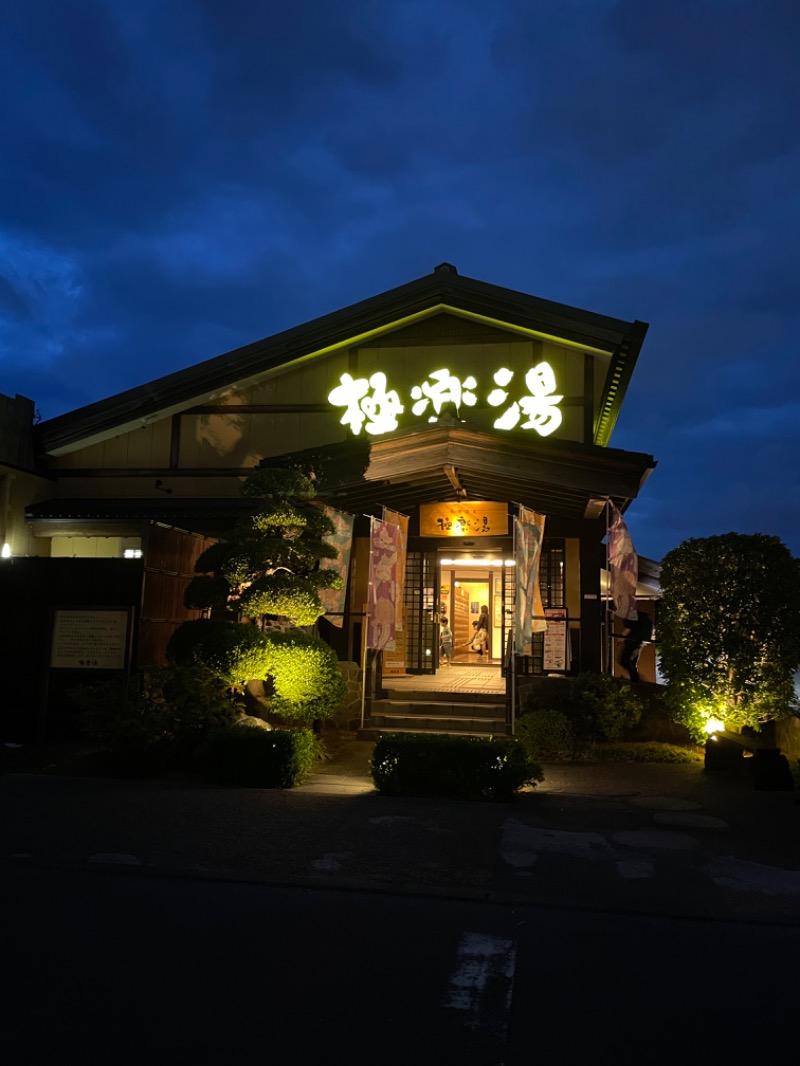 かずちさんの極楽湯 三島店のサ活写真