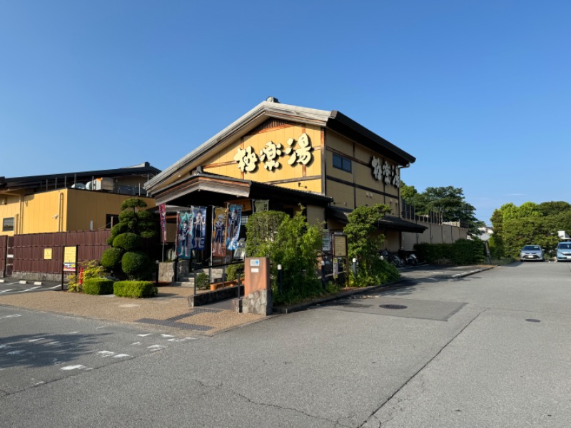 かずちさんの極楽湯 三島店のサ活写真