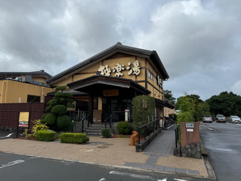 かずちさんの極楽湯 三島店のサ活写真