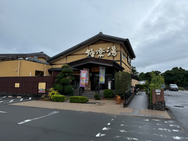 かずちさんの極楽湯 三島店のサ活写真