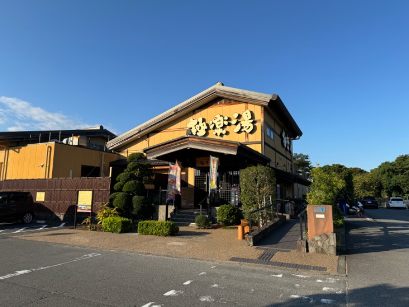 かずちさんの極楽湯 三島店のサ活写真