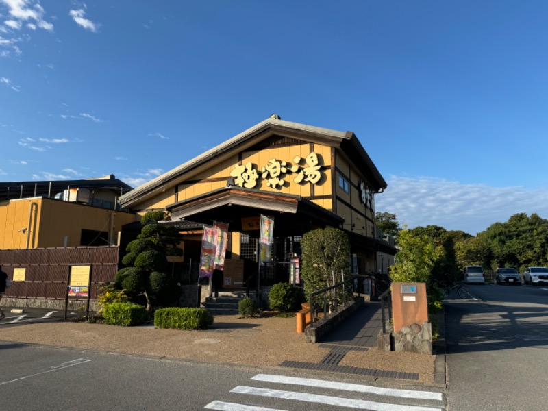 かずちさんの極楽湯 三島店のサ活写真