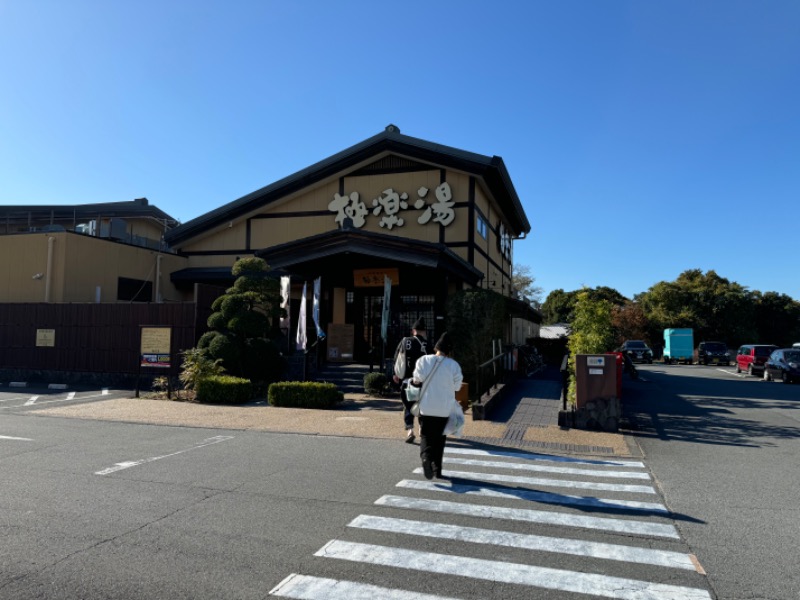 かずちさんの極楽湯 三島店のサ活写真