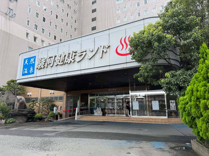 かずちさんの駿河健康ランドのサ活写真