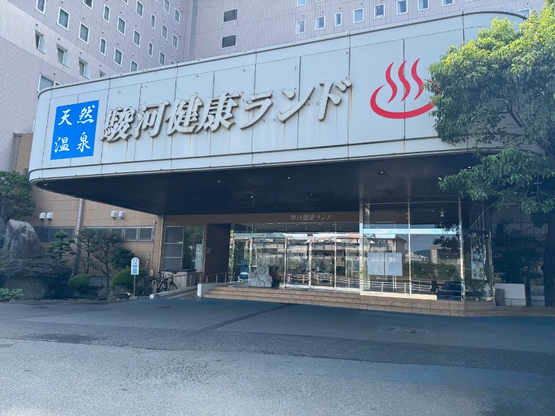 かずちさんの駿河健康ランドのサ活写真