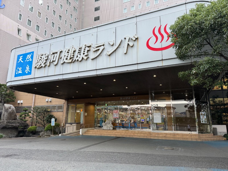 駿河健康ランド[静岡市]のサ活（サウナ記録・口コミ感想）一覧 - サウナイキタイ