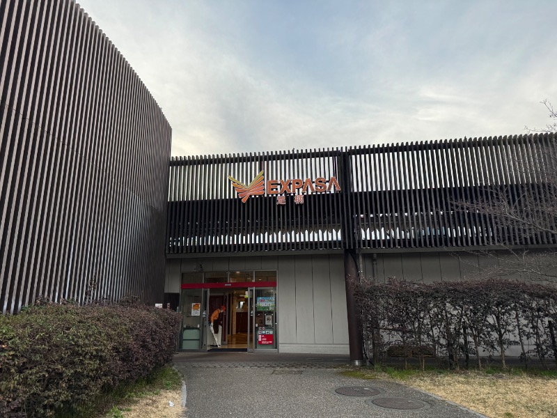 かずちさんのレストイン 時之栖(足柄金時湯)のサ活写真