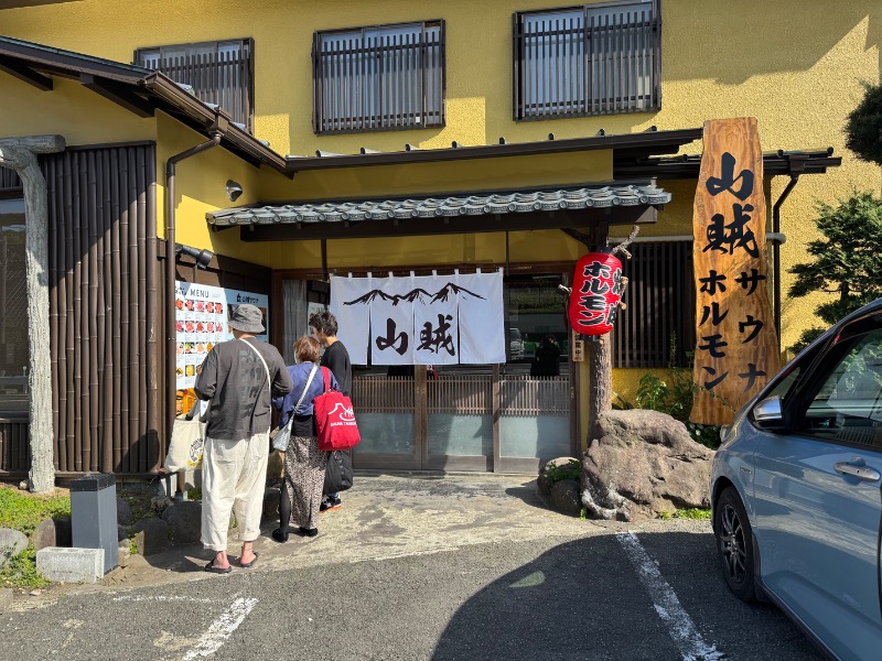 かずちさんの山賊サウナのサ活写真