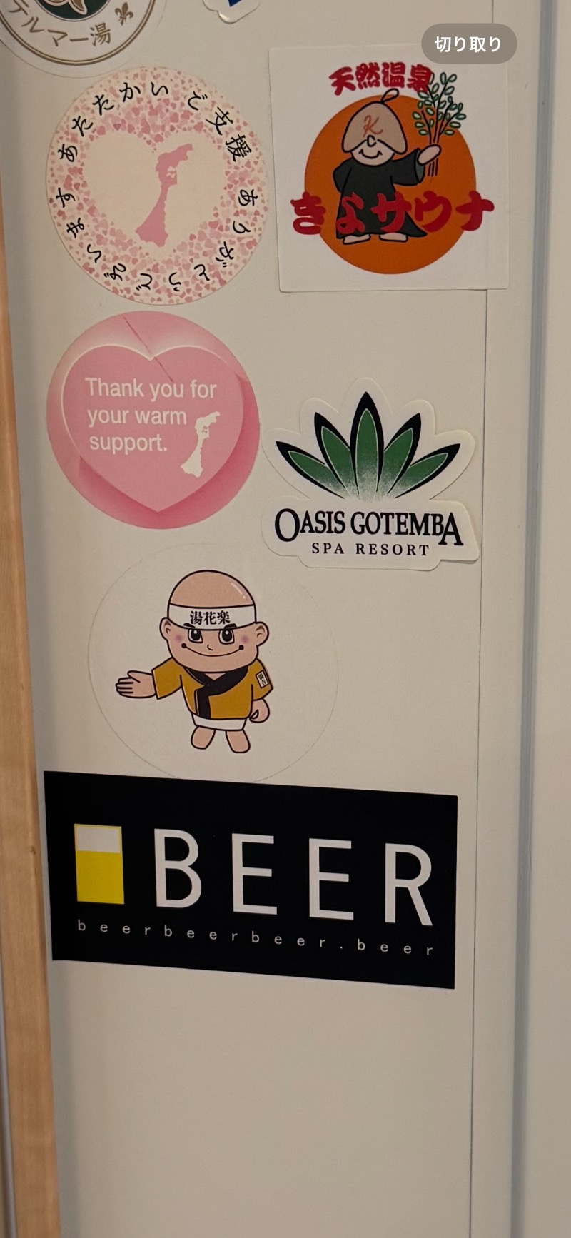 かずちさんの山賊サウナのサ活写真