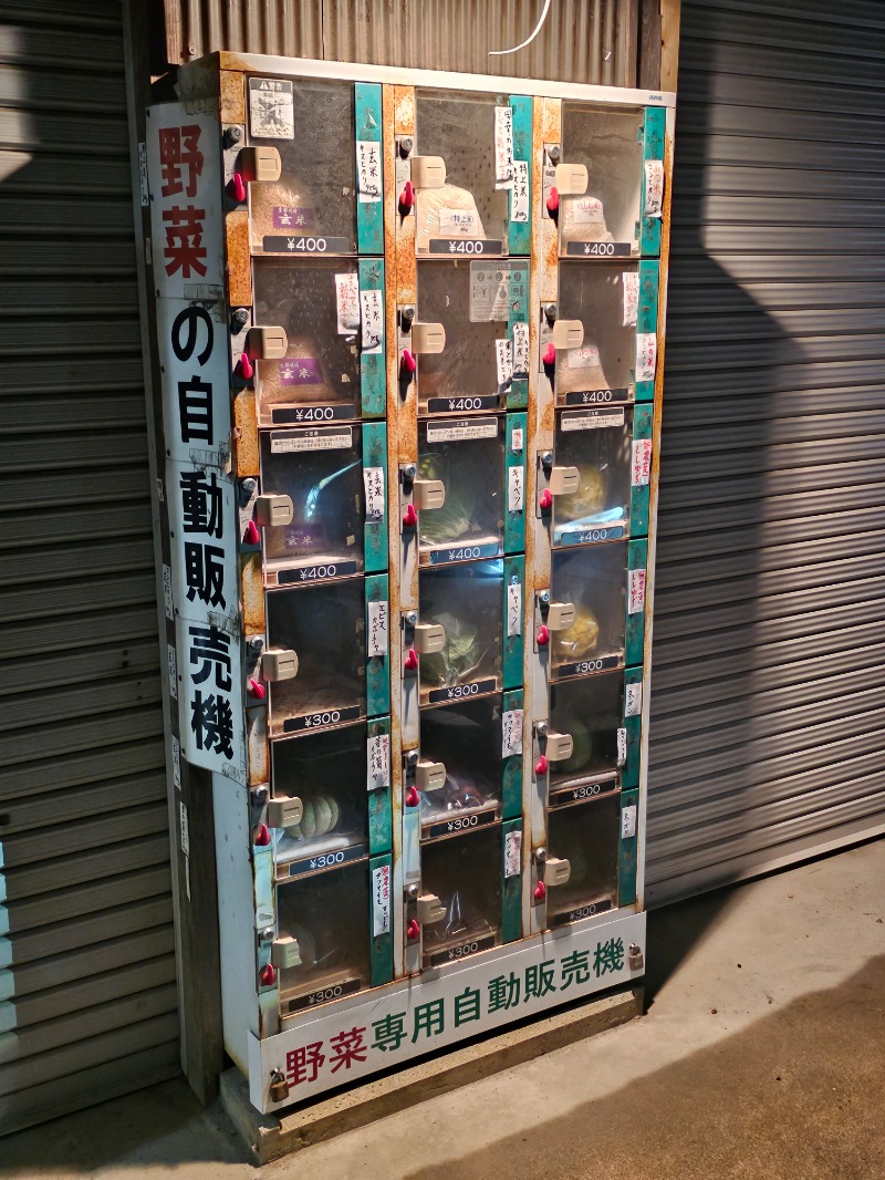 PAOさんの山城温泉のサ活写真
