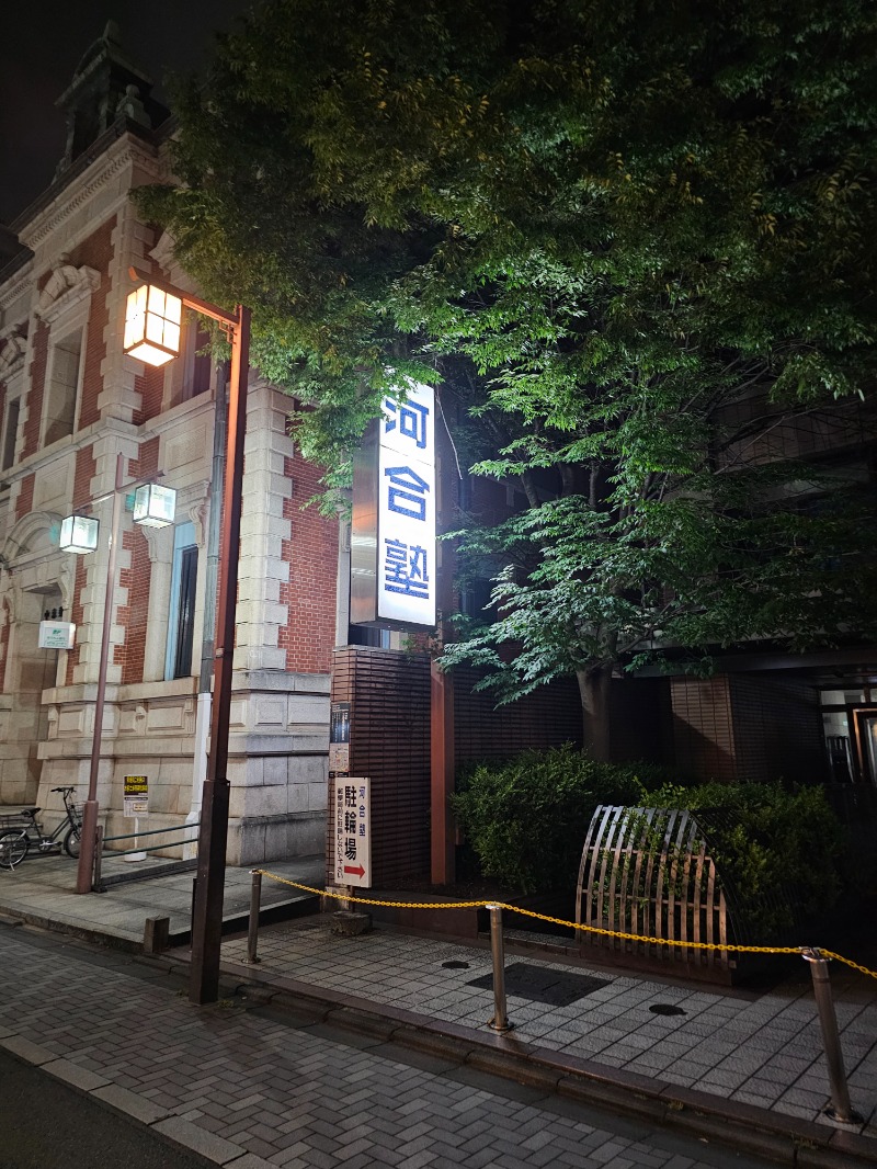 PAOさんの旭湯のサ活写真