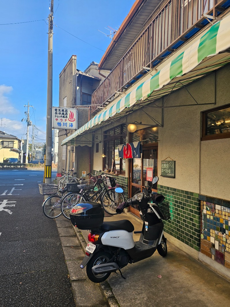 PAOさんの鴨川湯のサ活写真