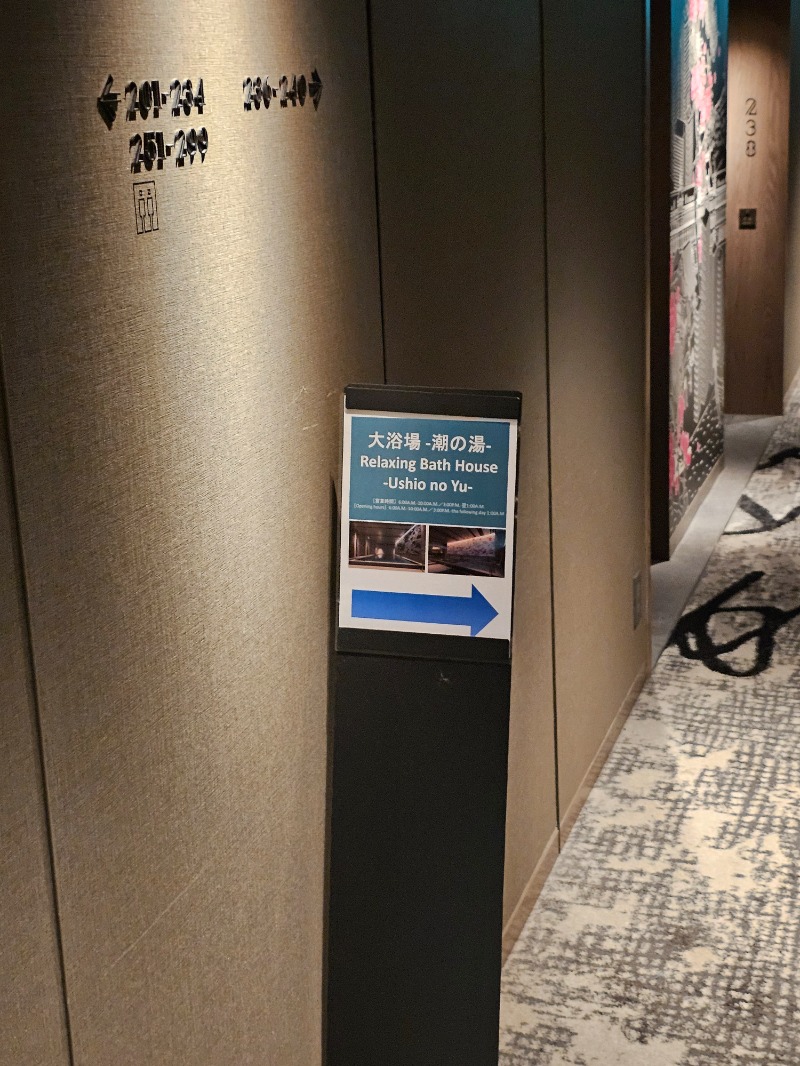 PAOさんの東京ベイ潮見プリンスホテルのサ活写真