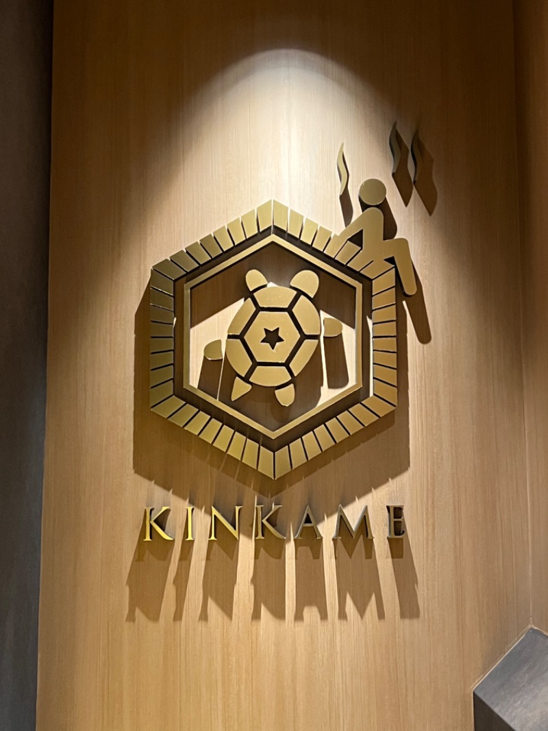 maki☆さんの生姜サウナ 金の亀のサ活写真