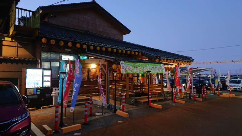 ▼・谷・▼パグ使い。さんの天然温泉 海王のサ活写真