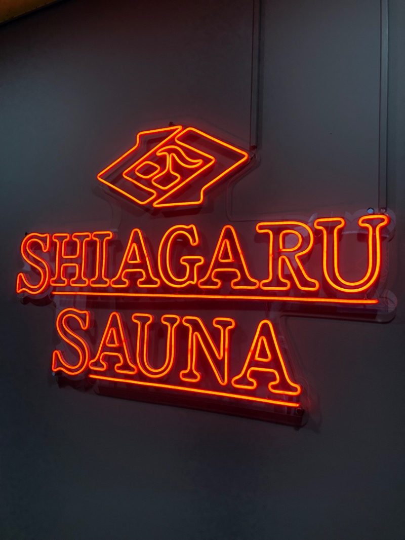 くま1号さんのSHIAGARU SAUNA 福岡 天神のサ活写真