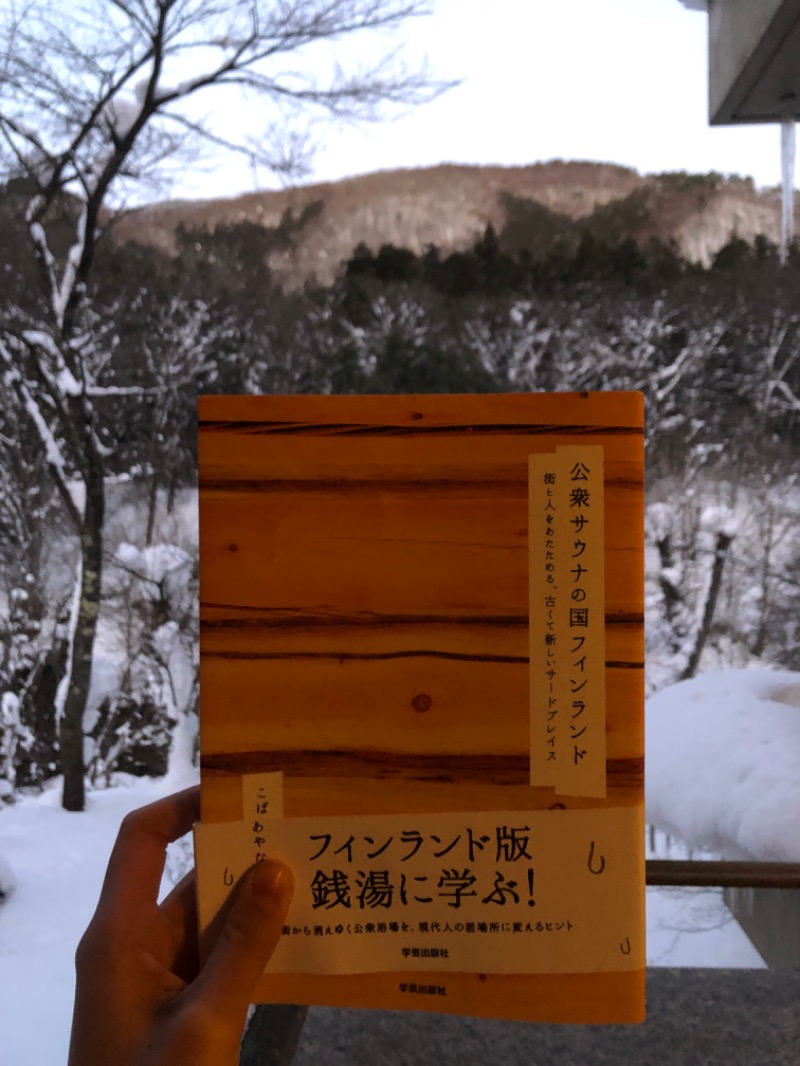 風の谷のサウナさんの別邸 仙寿庵のサ活写真