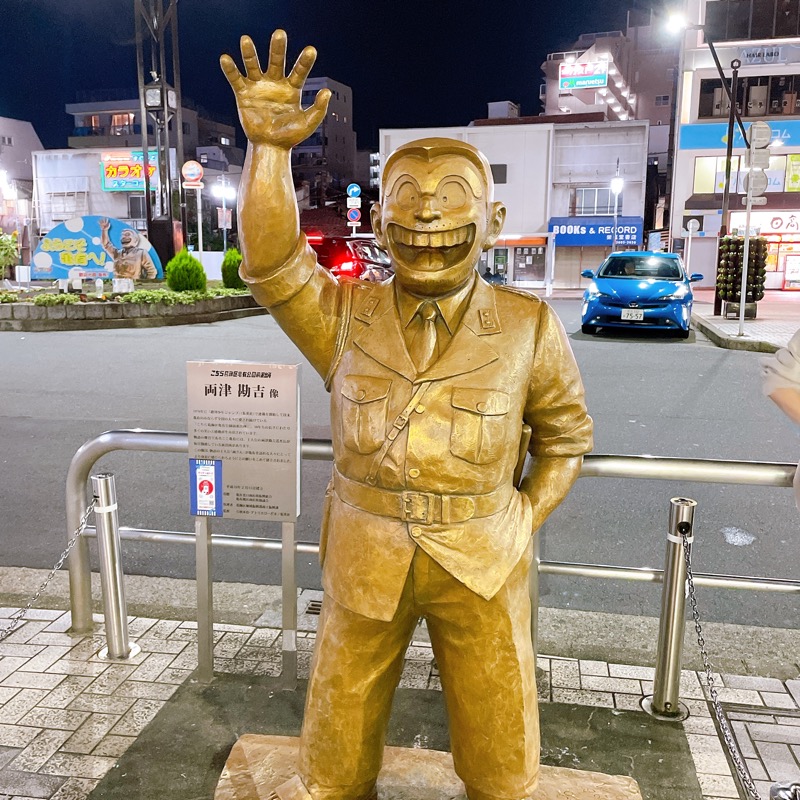 サウナフアー代表さんの大谷田温泉 明神の湯のサ活写真