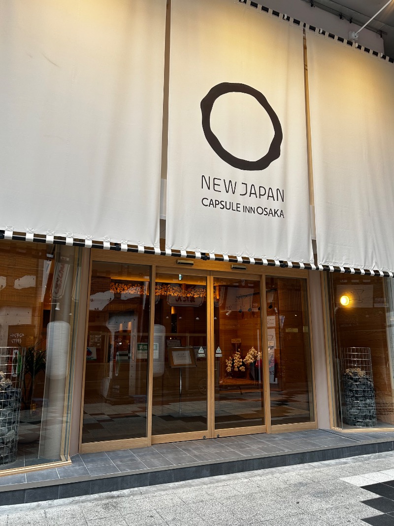 サウナフアー代表さんのニュージャパン 梅田店(カプセルイン大阪)のサ活写真