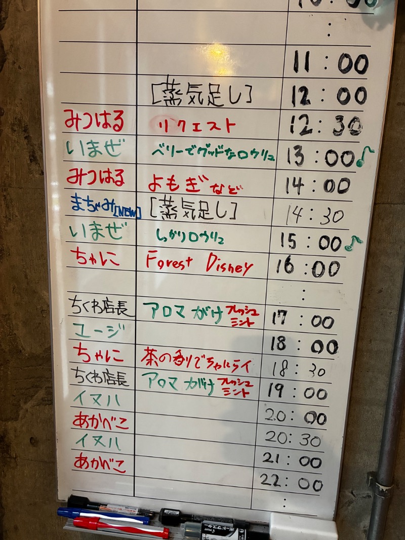 サウナフアー代表さんのサウナヘヴン草加のサ活写真