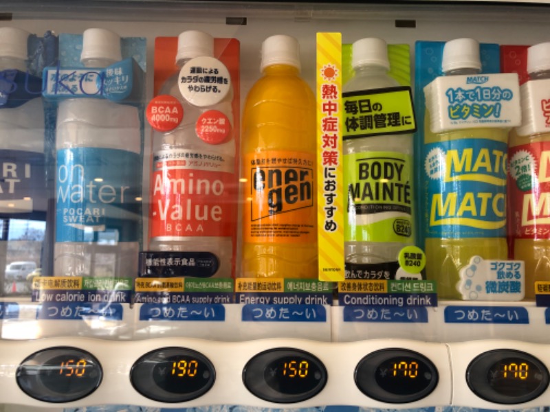 SuwaHealthLandさんのみさかふれあい交流センターみさかの湯のサ活写真