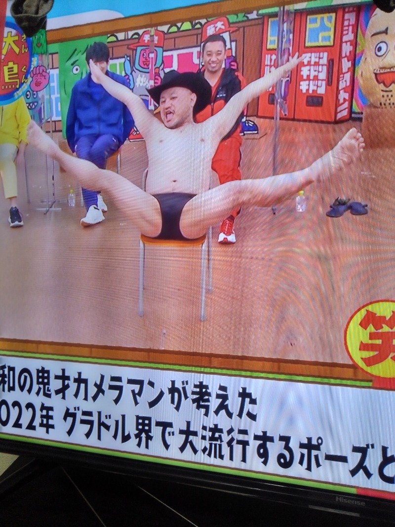 ニコラスケンジさんのたまゆらの灯のサ活写真