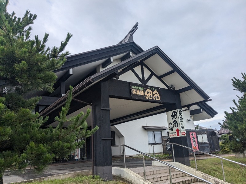 ぐりーんさんのなの花温泉田田のサ活写真