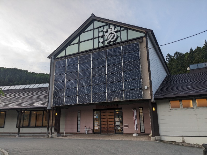 ぐりーんさんの水沢温泉館のサ活写真