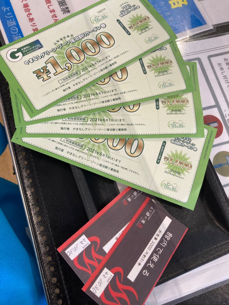 ゆ∞ちゃん🧨さんの山梨泊まれる温泉 より道の湯のサ活写真