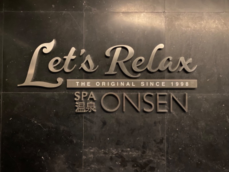 ちょび丸さんのLet's Relax Onsen and Spa Pattayaのサ活写真