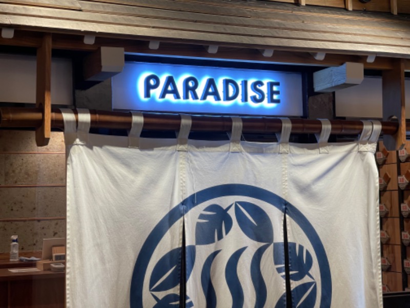 マークさんのPARADISE(パラダイス)のサ活写真