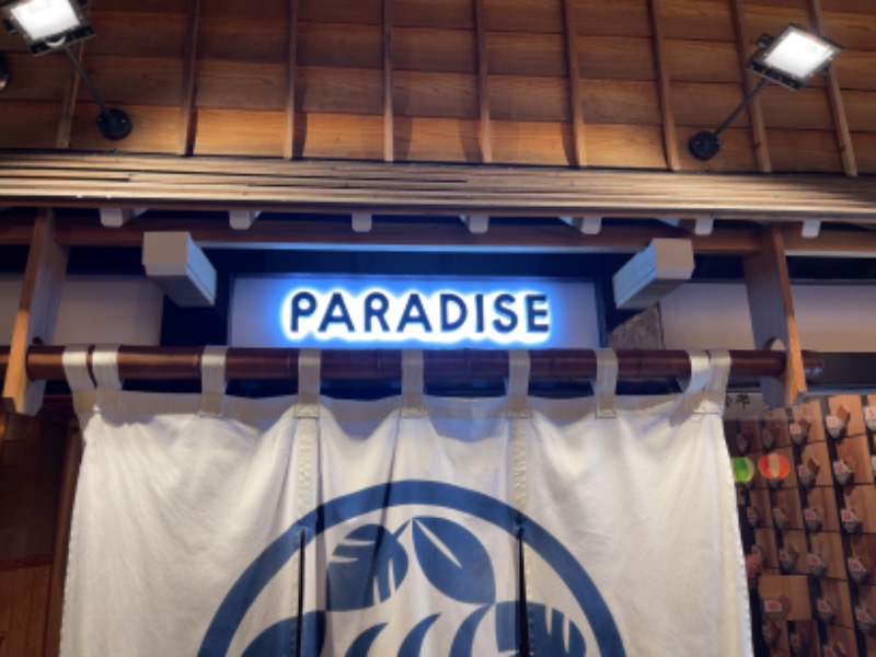 マークさんのPARADISE(パラダイス)のサ活写真