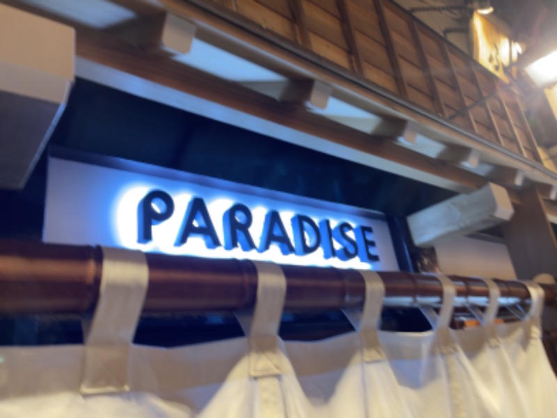 マークさんのPARADISE(パラダイス)のサ活写真