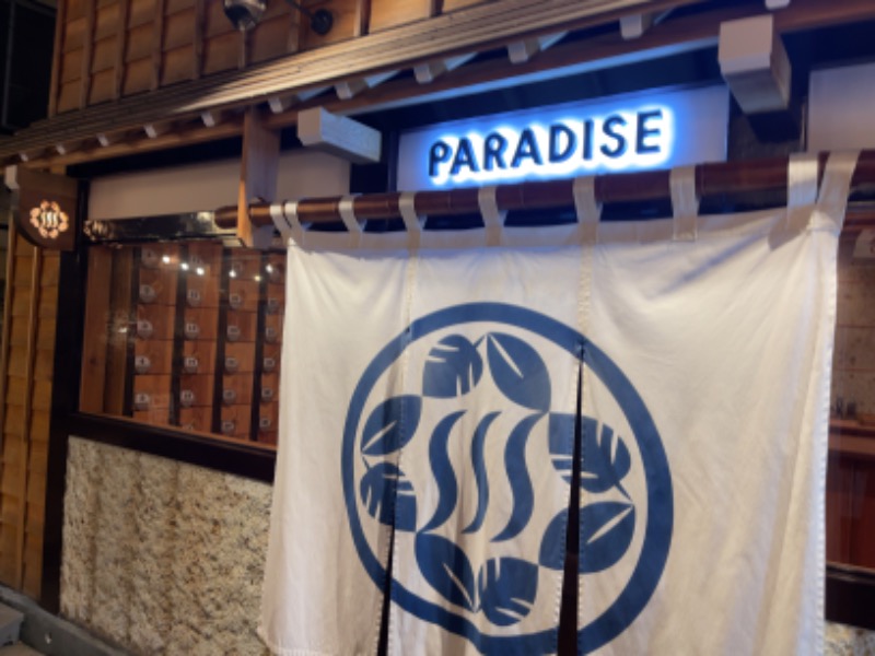 マークさんのPARADISE(パラダイス)のサ活写真