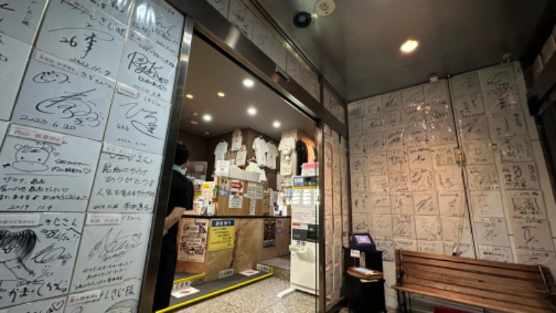 🈂️大臣™️@オロポ大好きさんのサウナしきじのサ活写真